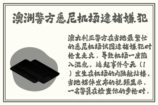渣女与渣男吻