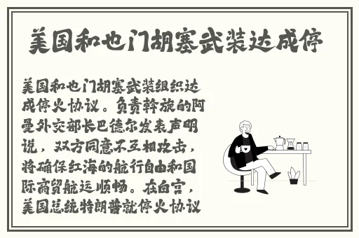 麻花传媒沈芯语澳门大象传媒