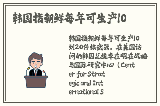 办公桌流淌的蜜汁