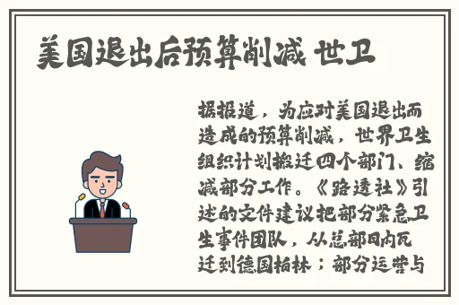 无码日本邻居大乳**在线看