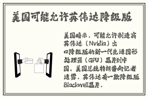 老师跳D突然被开到最大视频