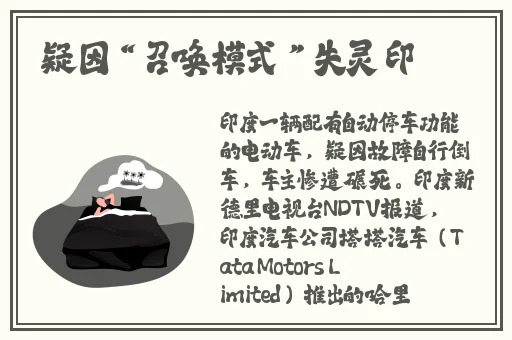 黑土腿法熟练脚法视频