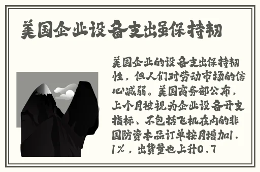 涨精装满肚子上学体育课作文