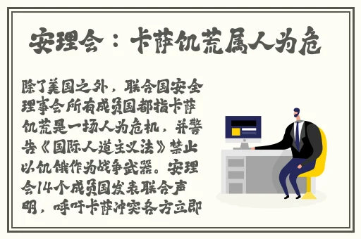 鲁大师在线观看高清电影