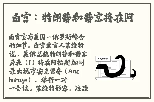 甘雨裸露双**屁股无遮挡网站