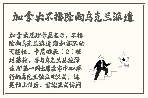 彼女は花嫁候补生