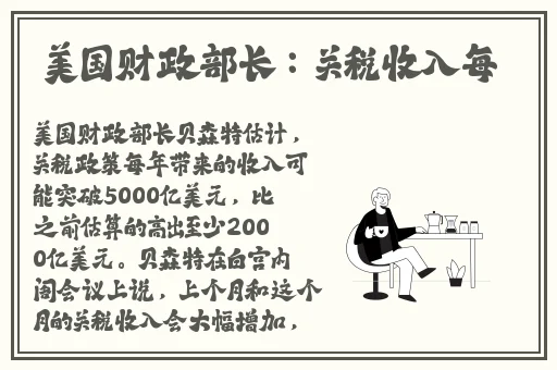 胡桃流眼泪翻白眼流口水的表情